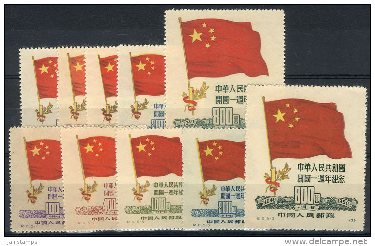 Sc.60/64, 1950 Flags, Cmpl. Set Of 5 Values, ORIGINAL Set, MNH (issued Without Gum), VF Quality, Catalog Value... - Altri & Non Classificati