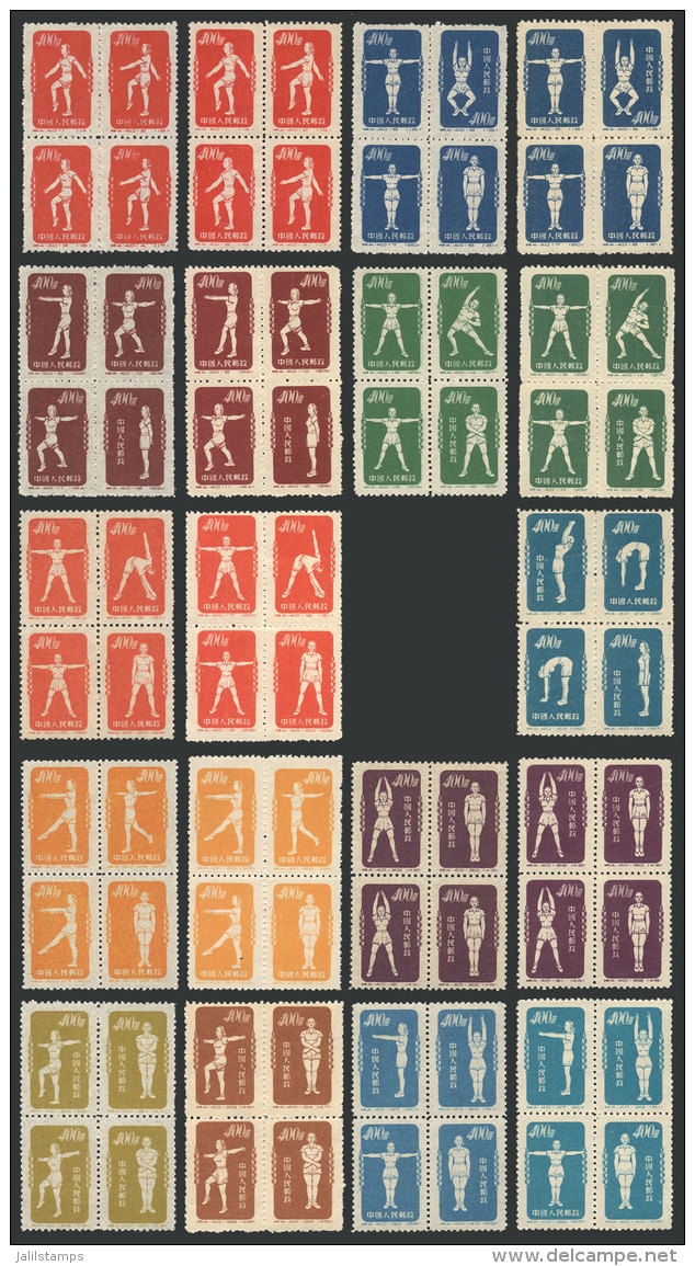 Sc.141/150 (without 146), 1952 Armies, 9 Blocks Of 4 Of The Set Of 10 (ORIGINAL Stamps, Only Missing Sc.146) + The... - Andere & Zonder Classificatie