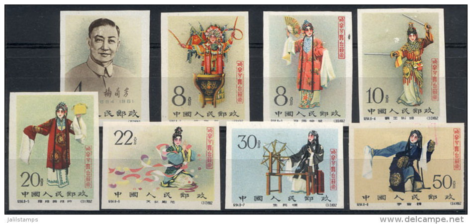 Sc.620/627, 1962 Mei Lanfang, Complete Set Of 8 IMPERFORATE Stamps. Fine General Quality (the 4f. And 10f. Values... - Altri & Non Classificati