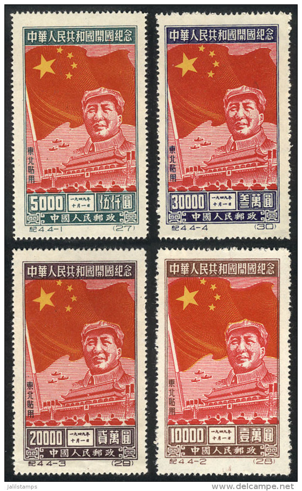 Sc.1L150/1L154, 1950 Mao Tse-tung, Cmpl. Set Of 4 Values, ORIGINAL Set (not Reprints), Mint Lightly Hinged (issued... - Chine Du Nord-Est 1946-48