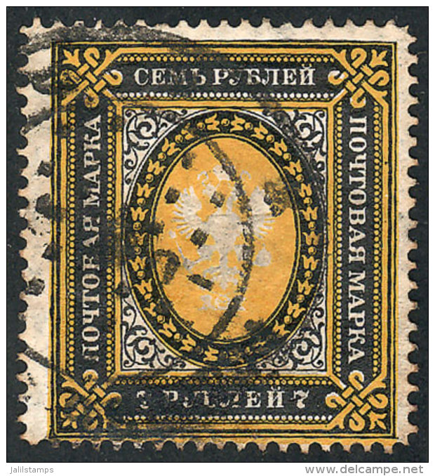 Sc.40, 1884 7k. Black And Orange, Perf 13&frac12;, Used, VF Quality, Rare, Catalog Value US$675 - Altri & Non Classificati