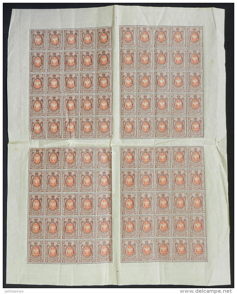 Sc.86, Complete Sheet Of 100 Stamps In 4 Groups Of 25 With Gutters, MNH But With Some Creases, Few Stamps With... - Altri & Non Classificati