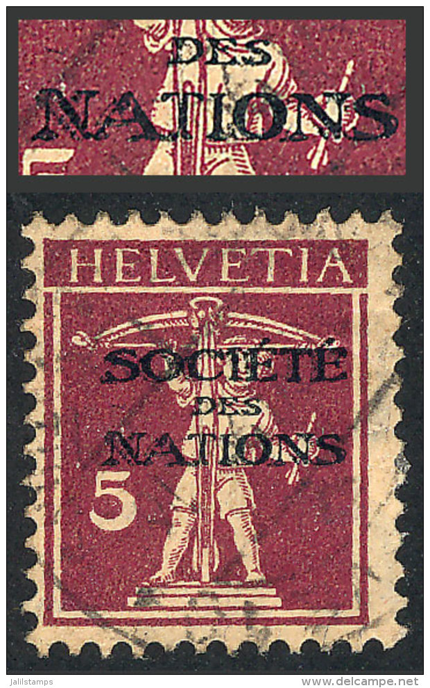 Sc.2O5, With Variety: DOUBLE OVERPRINT, Excellent Quality, Rare! - Altri & Non Classificati