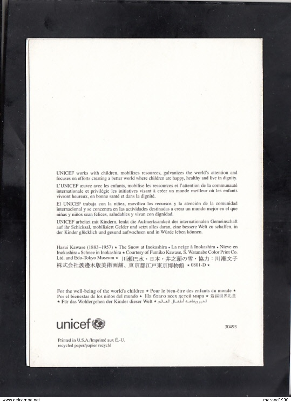 UNICEF / JAPAN ** - Neujahr
