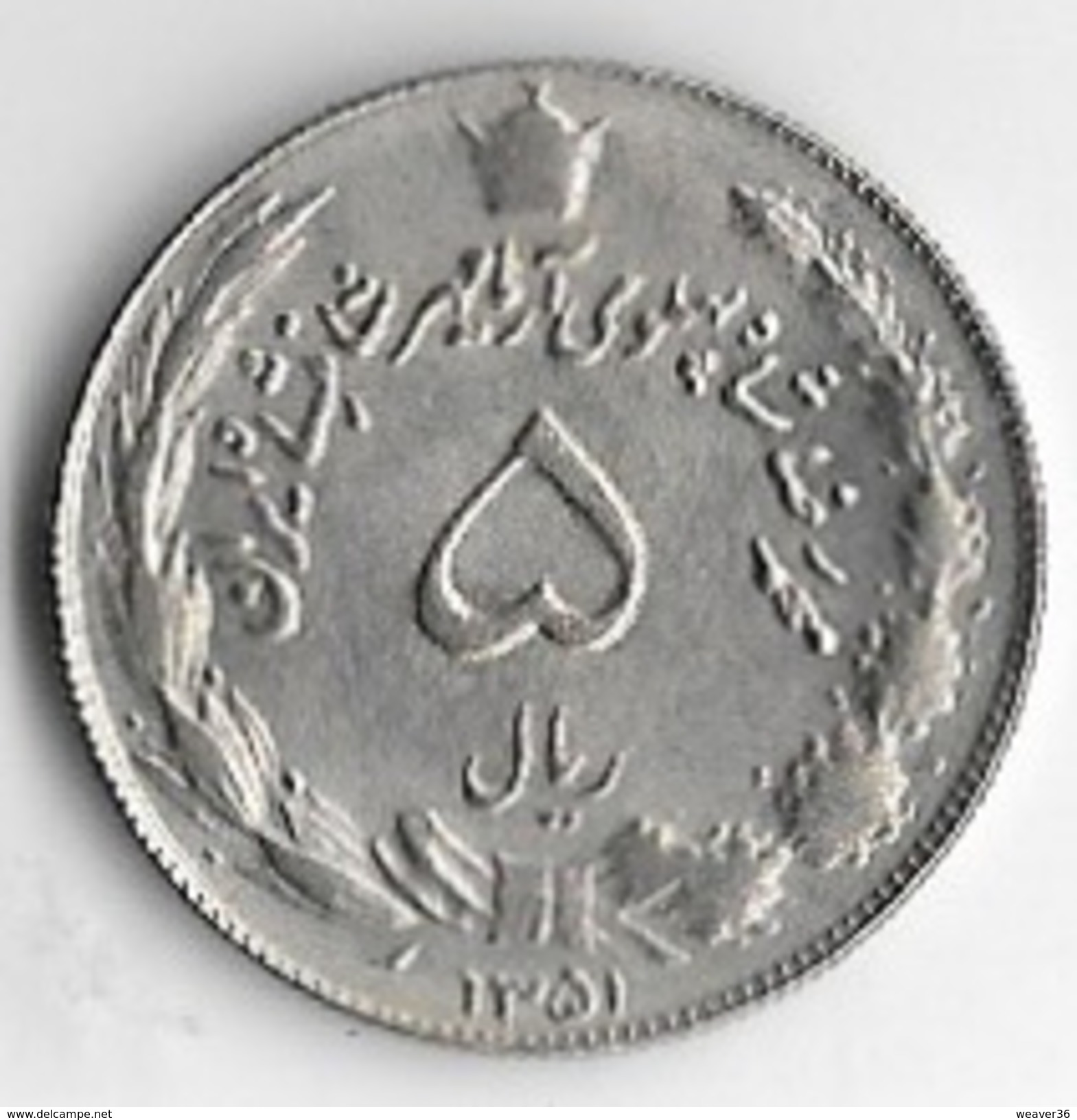 Iran 1972 (1351) 5 Rials [C138/1D] - Iran
