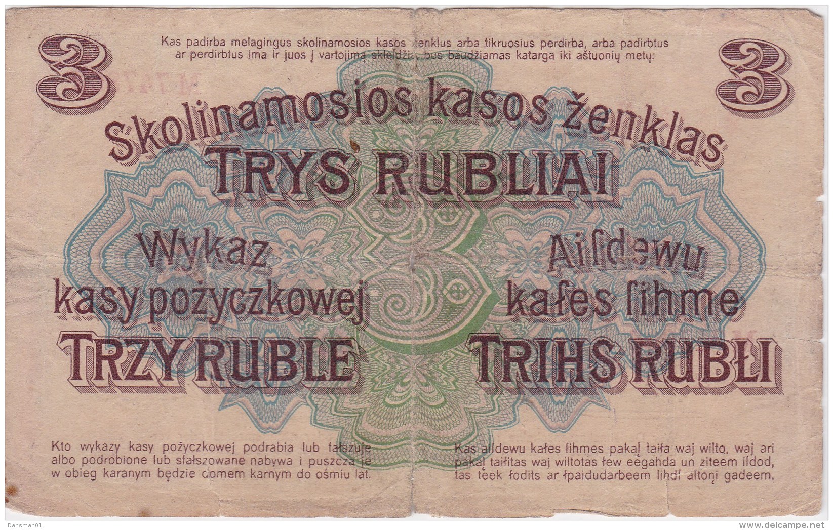 POLAND 1916 Poznan 3 Rubel Circulated M 747802 - Poland