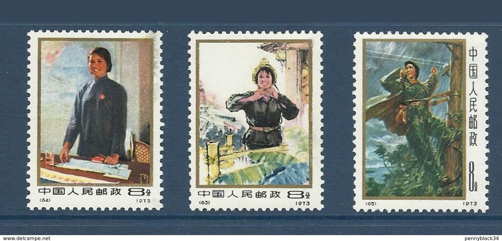 Chine China Cina 1973 Yvert 1875/1877 ** Journee Internationale Des Femmes Au Travail - Women At Work Ref C30 - Ongebruikt