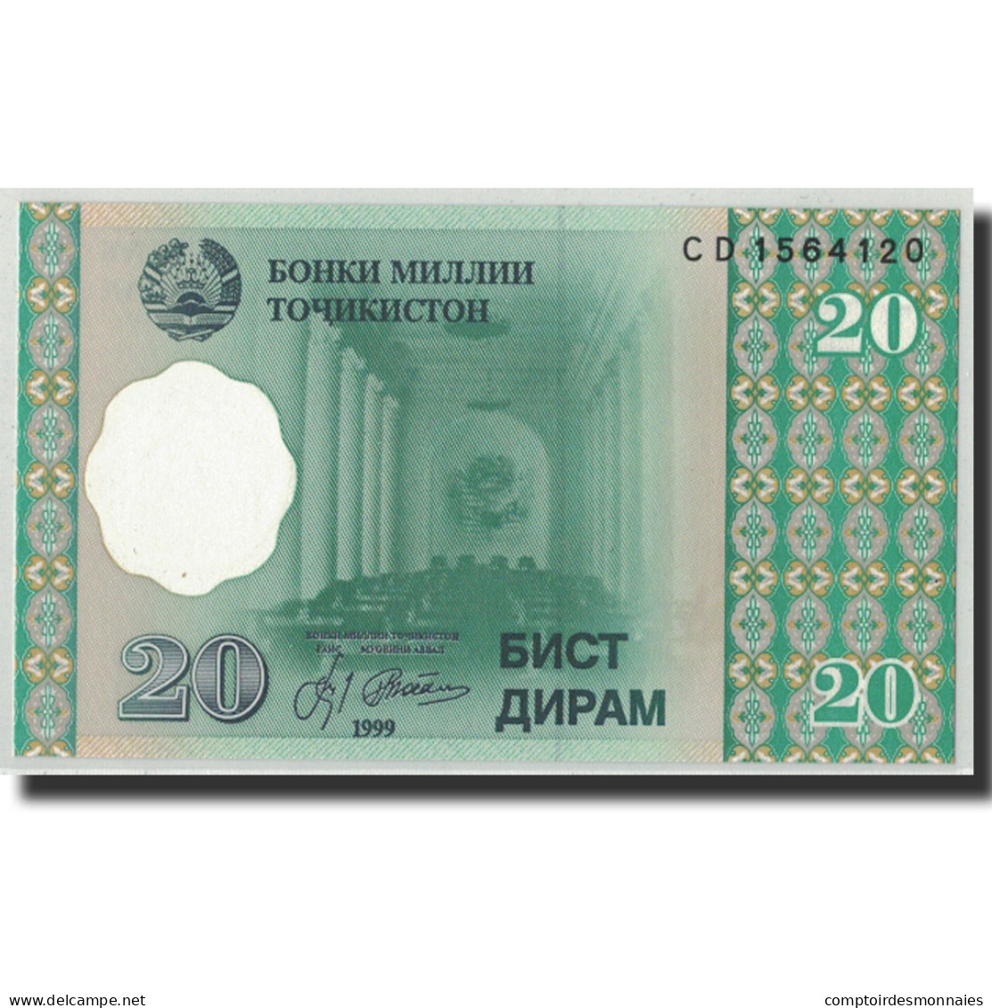 Billet, Tajikistan, 20 Diram, 1999 (2000), KM:12a, NEUF - Tadjikistan