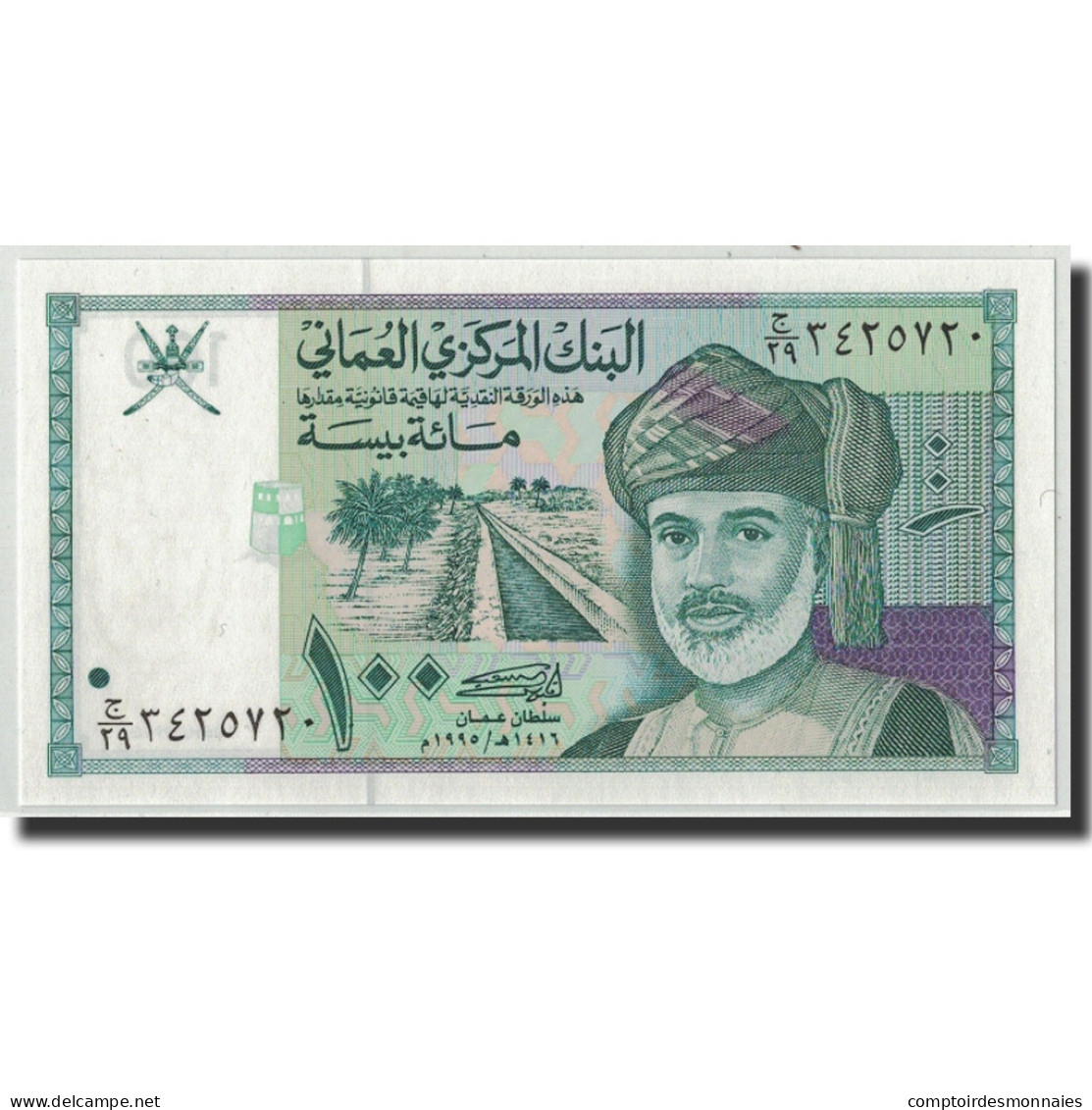 Billet, Oman, 100 Baisa, 1995/AH1416, KM:31, NEUF - Oman