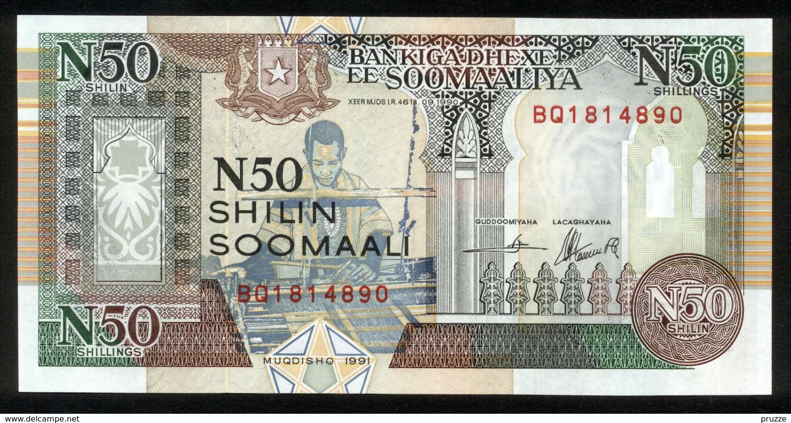 Somalia Soomaaliya 1991, N 50 Shilin Shillings - UNC - BQ1814890 - Somalie