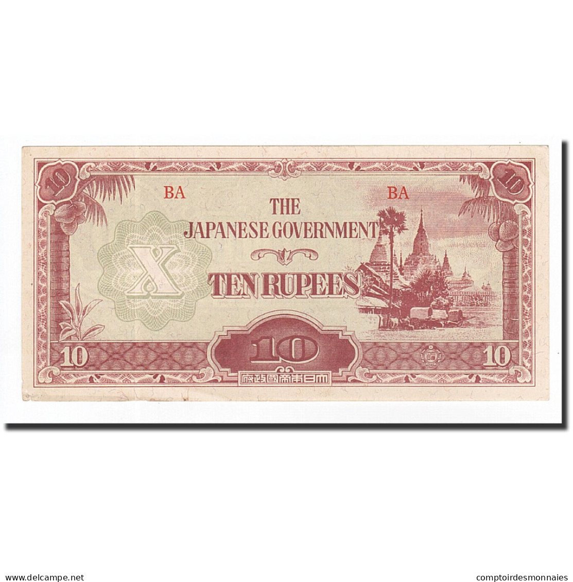Billet, Birmanie, 10 Rupees, 1942-1944, KM:16b, SPL - Myanmar