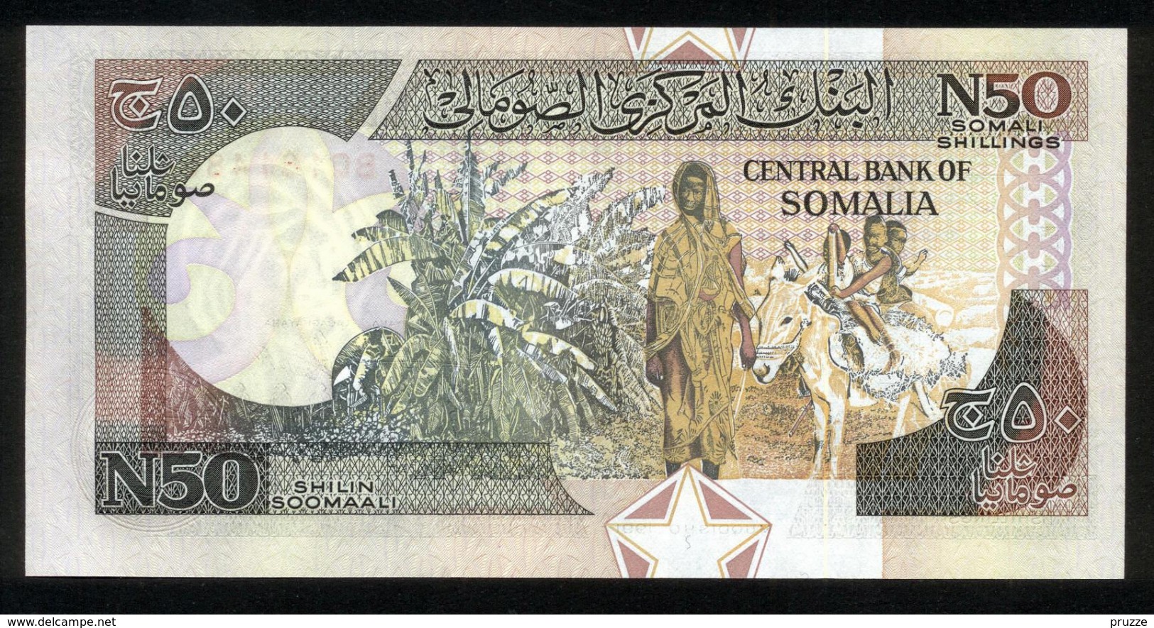 Somalia Soomaaliya 1991, N 50 Shilin Shillings - UNC - BQ1814856 - Somalië