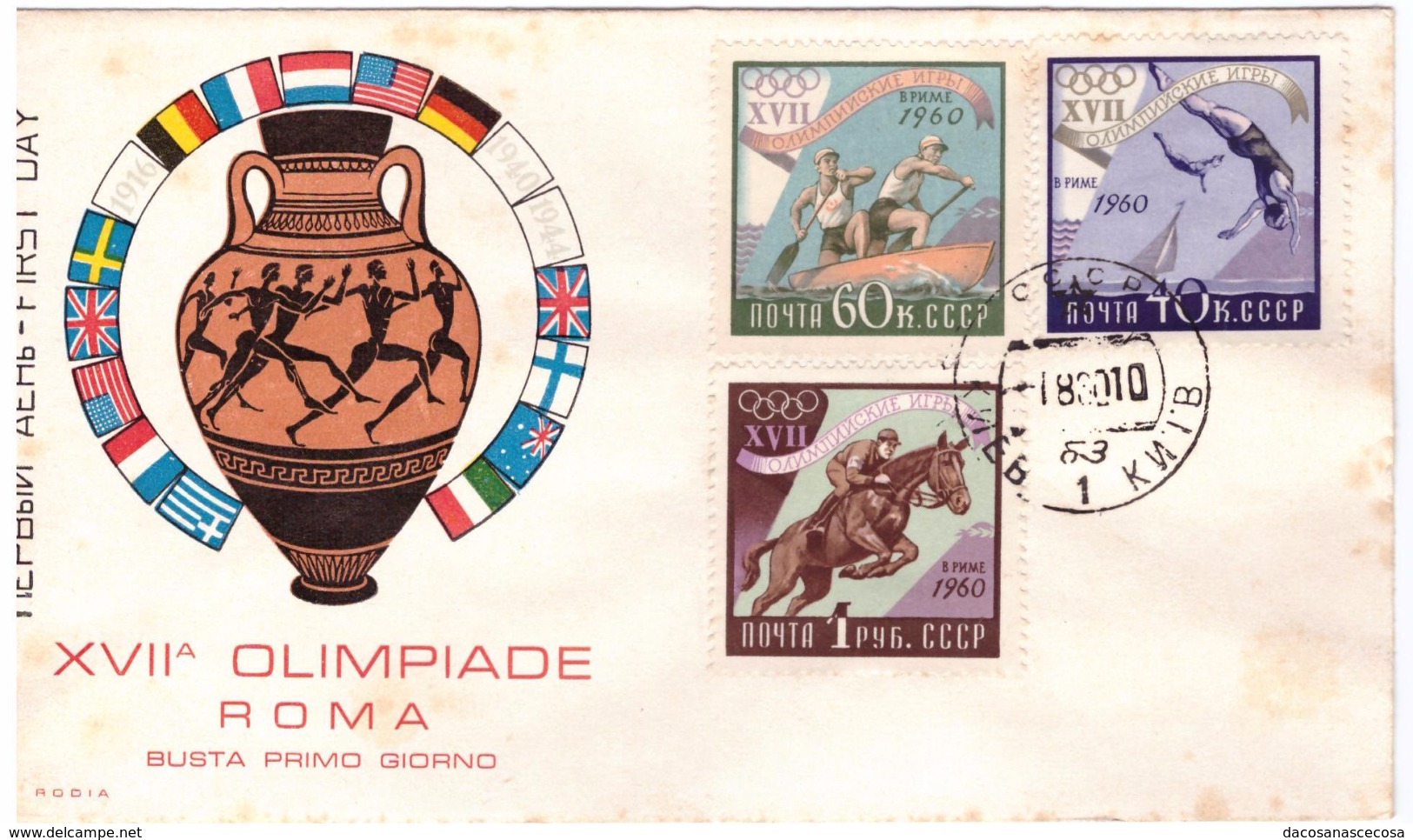 RUSSIA - FDC -  ANNO 1960 - GIOCHI OLIMPICI - ROMA - KNEB - NOYTA CCP - XVII OLIMPIADE - 3 FDC - SERIE COMPLETA DI 10 FR - FDC