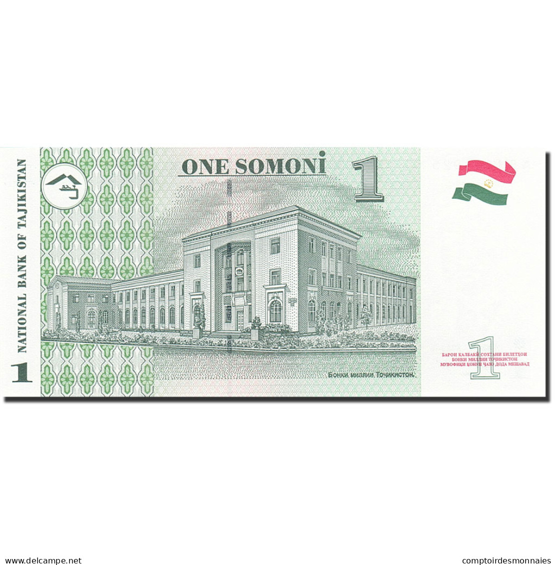 Billet, Tajikistan, 1 Somoni, 1999, 2010, KM:14A, NEUF - Tadjikistan