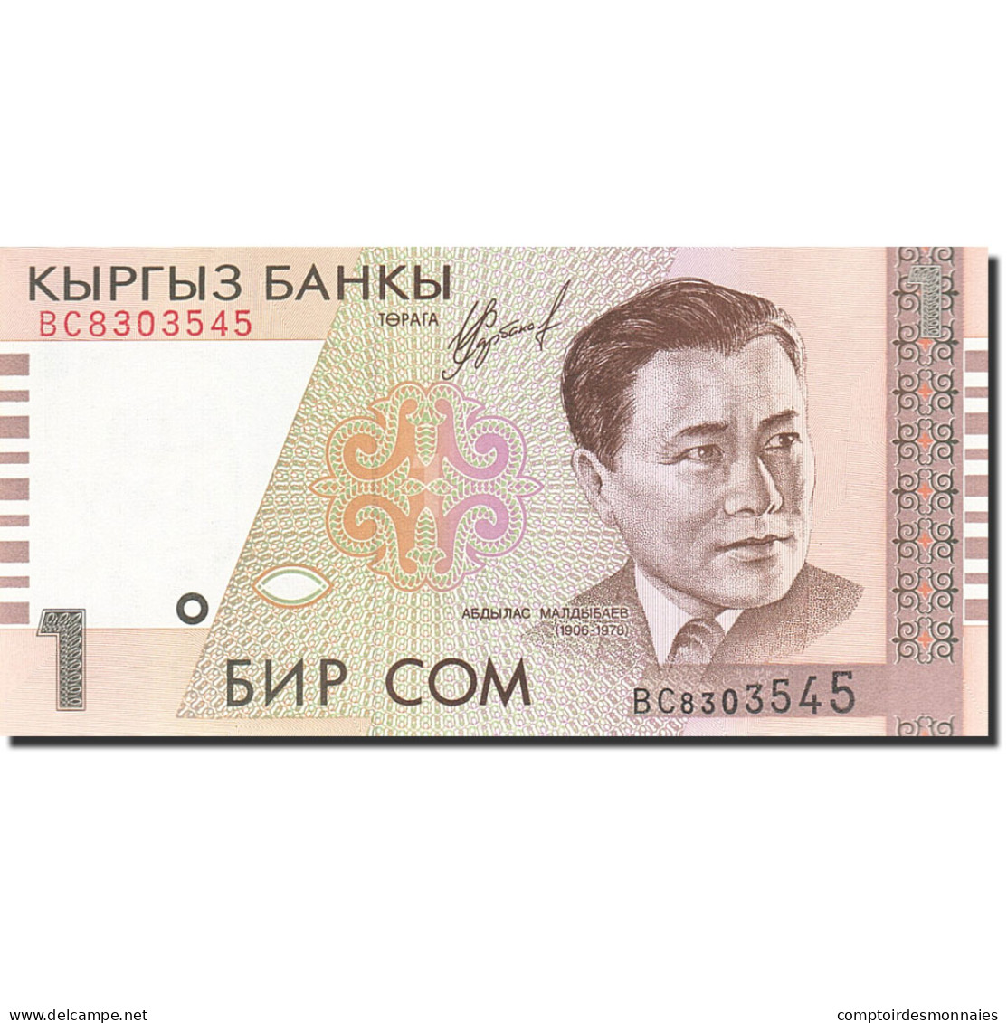 Billet, KYRGYZSTAN, 1 Som, 2000, 1999, KM:15, NEUF - Kirgizïe