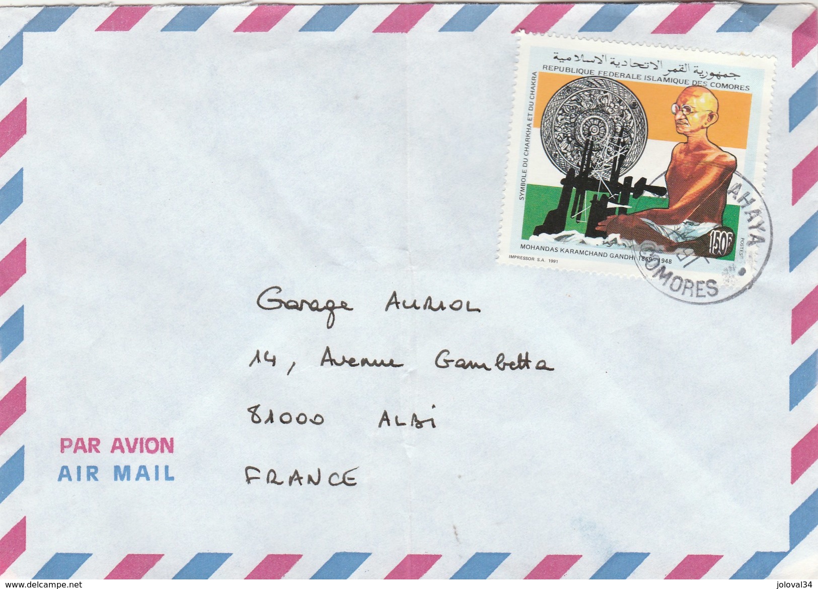 COMORES Yvert 534 Gandhi Sur Lettre Cachet HAHAYA 1991 Pour Albi - Comoren (1975-...)