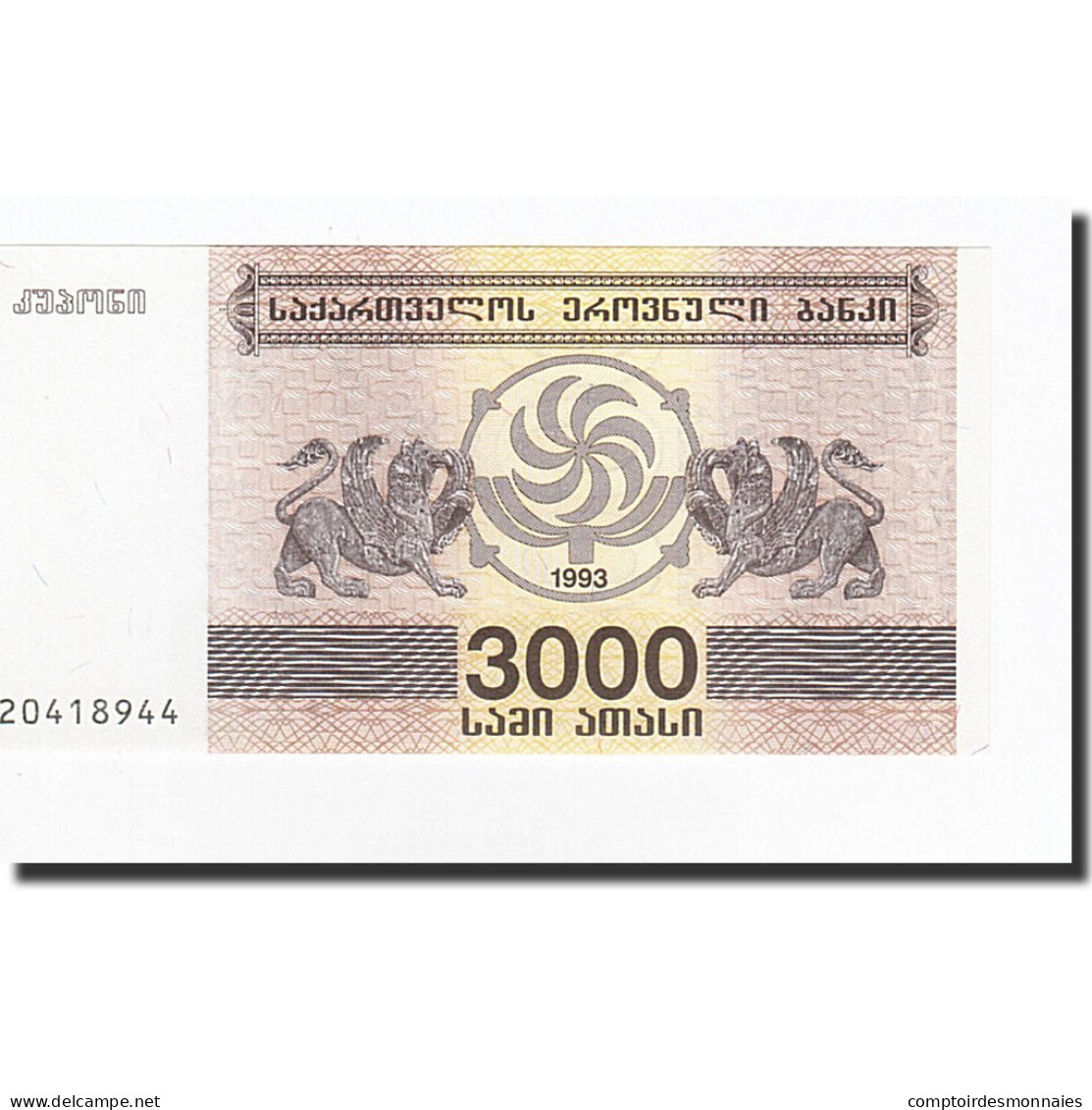 Billet, Géorgie, 3000 (Laris), 1993, KM:45, NEUF - Georgia