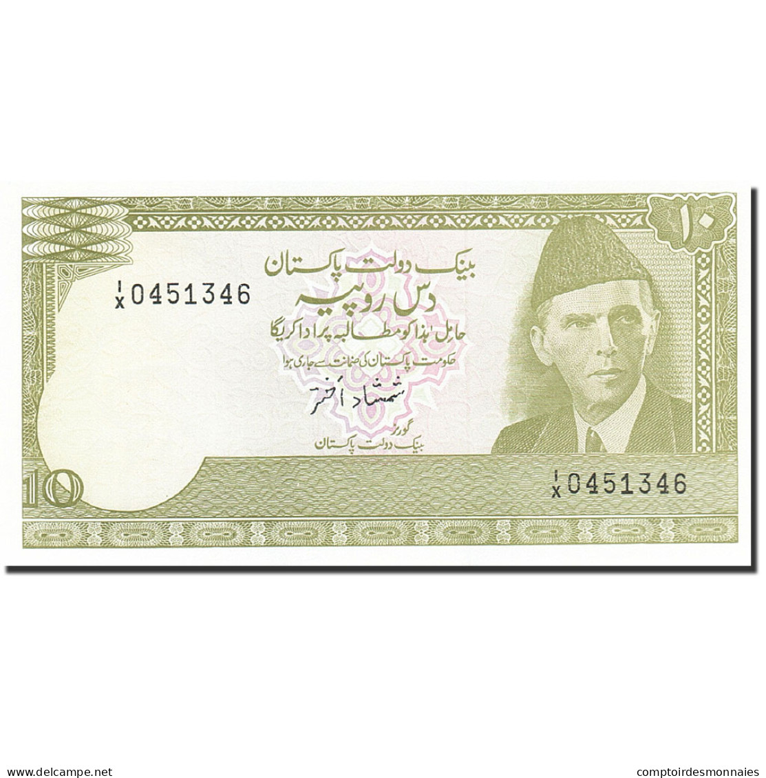 Billet, Pakistan, 10 Rupees, 1976-1977, Undated (1976-1984), KM:29, NEUF - Pakistan