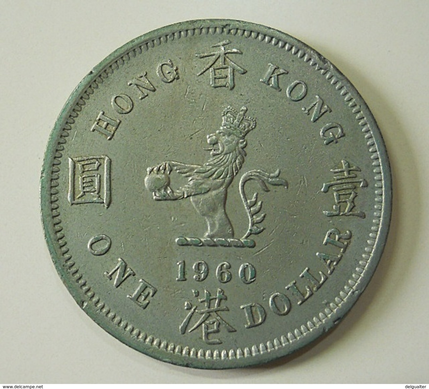 Hong Kong 1 Dollar 1960 - Hong Kong