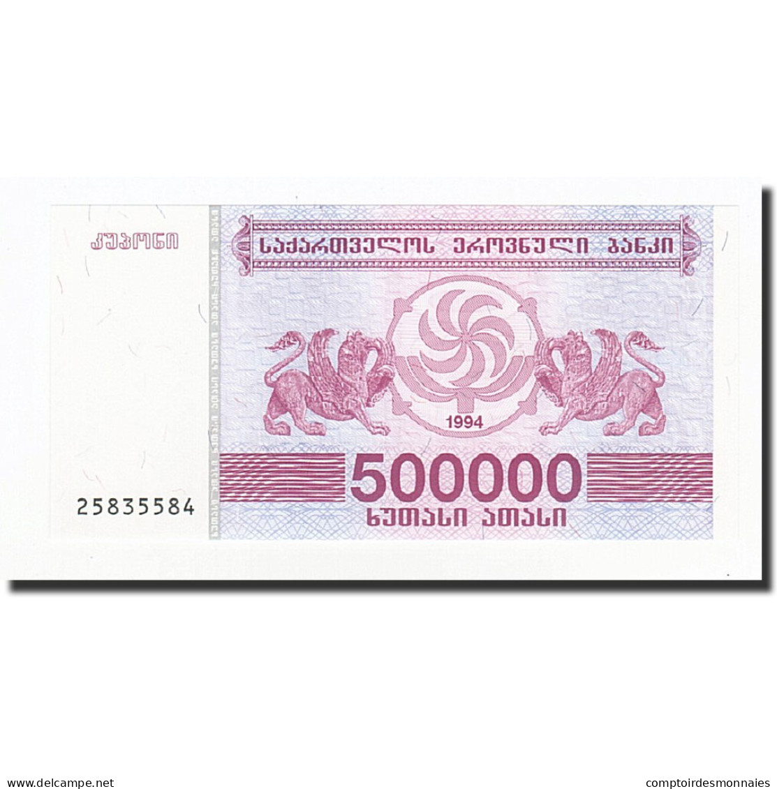 Billet, Géorgie, 500,000 (Laris), 1994, KM:51, NEUF - Géorgie