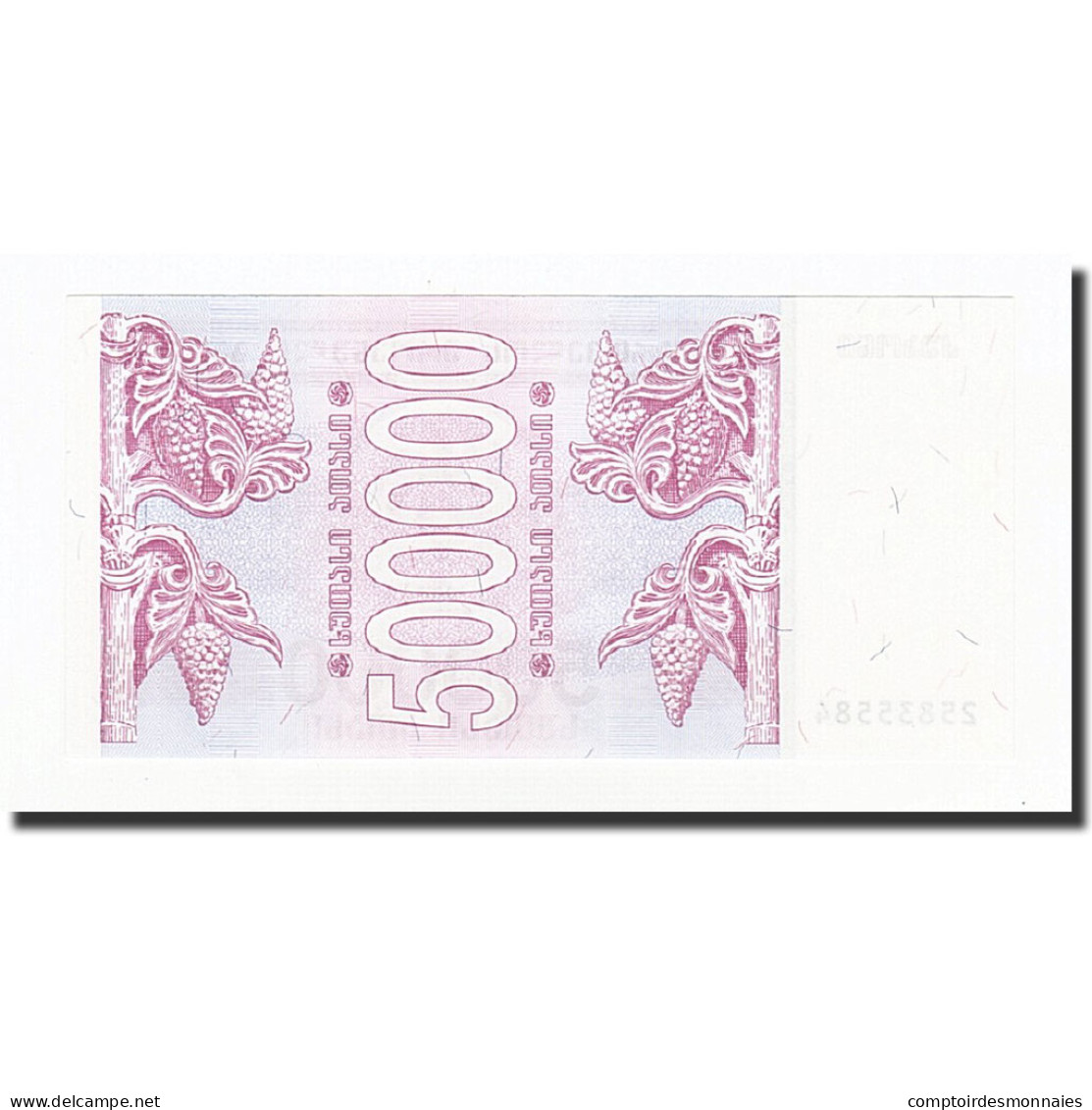 Billet, Géorgie, 500,000 (Laris), 1994, KM:51, NEUF - Géorgie