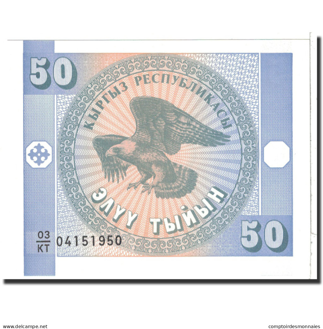 Billet, KYRGYZSTAN, 50 Tyiyn, 1993, Undated, KM:3, NEUF - Kirgizïe