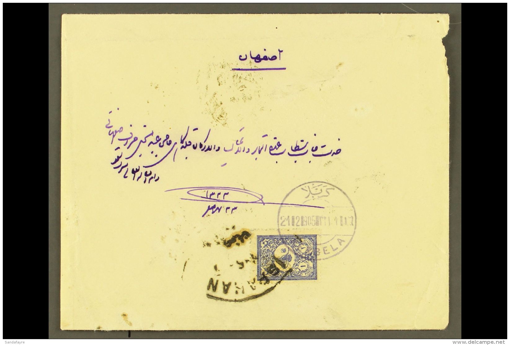 USED IN IRAQ 1905 Cover Addressed In Arabic To Persia, Bearing 1901 1pi Foreign Mail Tied By Bilingual "KERBELA"... - Autres & Non Classés