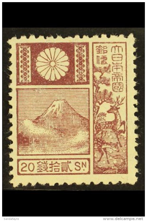 1929 20s Purple Mt Fuji Large Die, SG 254, Very Fine Mint, Very Fresh. For More Images, Please Visit... - Autres & Non Classés