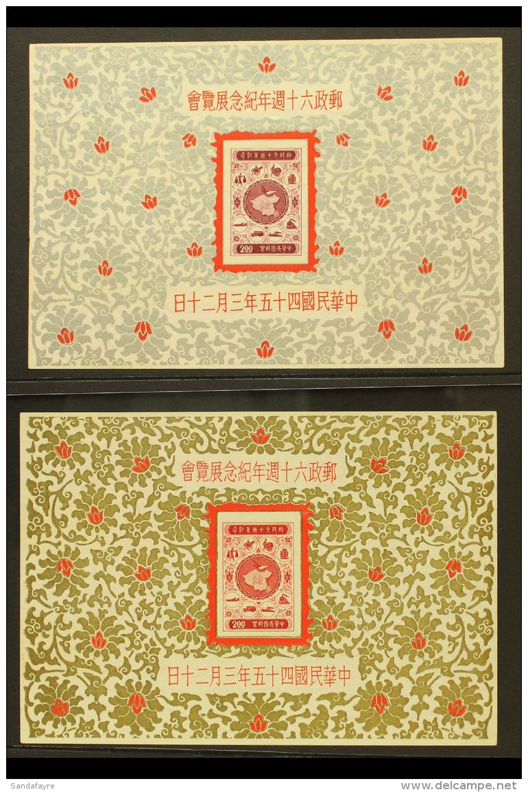 1956 Anniv Of Postal Service Both Mini-sheets, SG MS228a, Fine Unhinged Unused No Gum As Issued, Attractive. (2... - Andere & Zonder Classificatie