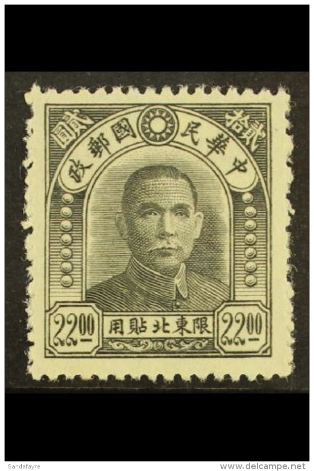 MANCHURIA - KIRIN &amp; HEILUNGKIANG 1947-48 $22 Black Re-engraved, SG 34, Very Fine Unused As Issued. For More... - Altri & Non Classificati