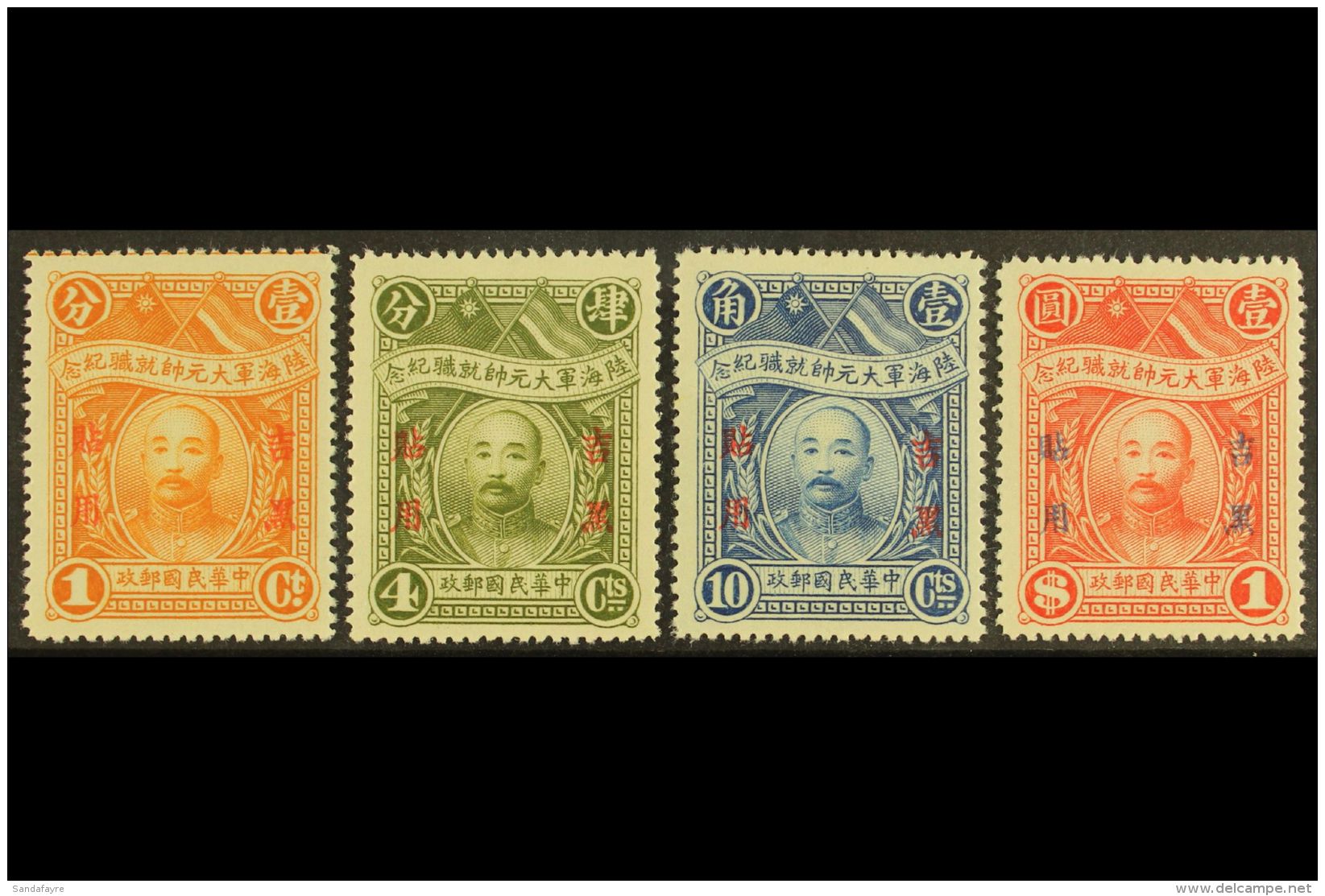 MANCHURIA - KIRIN &amp; HEILUNGKIANG 1928 Chang Tso Set Complete, SG 21/24, Very Fine Mint (4 Stamps) For More... - Altri & Non Classificati