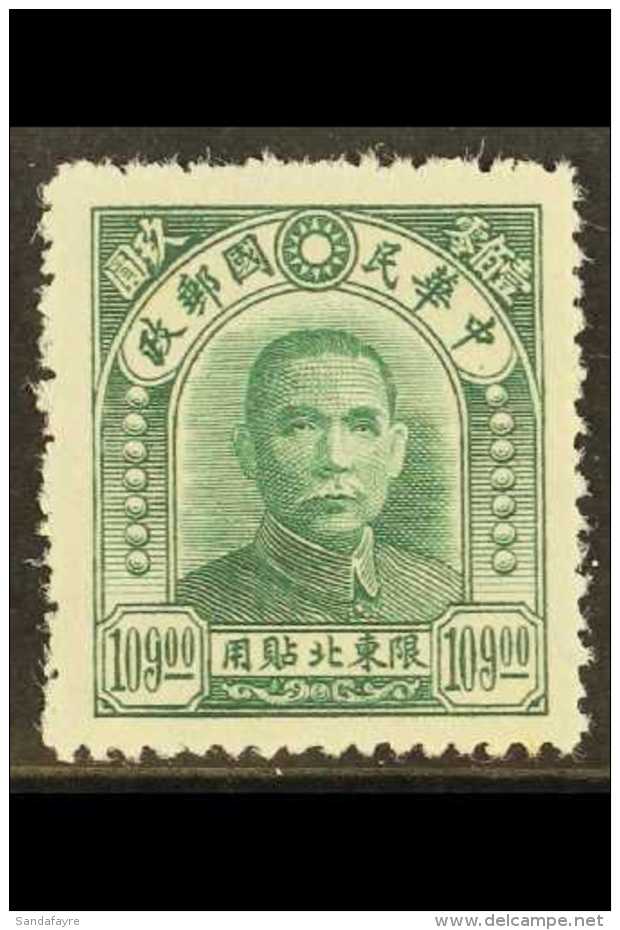 MANCHURIA - NORTH EAST PROVINCES 1947 $109 Blue Green, Re-engraved, SG 39, Very Fine Mint. For More Images, Please... - Altri & Non Classificati