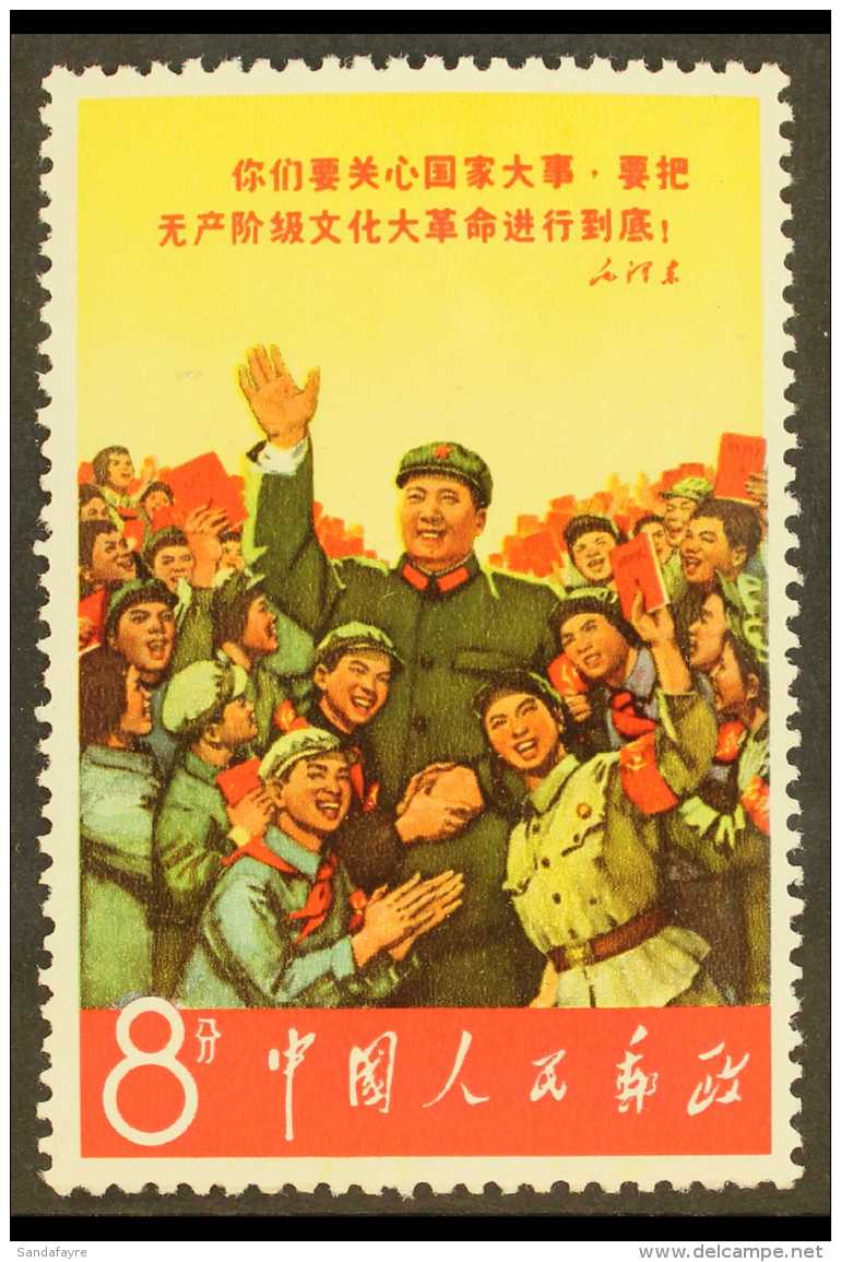 1967 Labour Day 8f "Mao Tse-tung With Red Guards", SG 2357, Very Fine Never Hinged Mint. For More Images, Please... - Autres & Non Classés