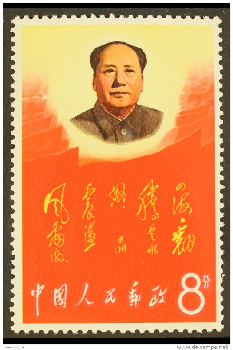 1967 Labour Day 8f "Mao Tse-tung And Poem", SG 2355, Very Fine Never Hinged Mint. For More Images, Please Visit... - Autres & Non Classés