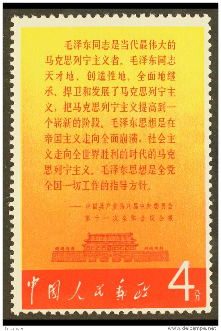 1967 Labour Day 4f "Text Praising Mao", SG 2354, Very Fine Never Hinged Mint. For More Images, Please Visit... - Autres & Non Classés