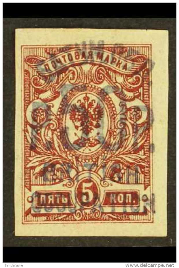 1920 50r On 5k Brown Lilac, SG 40, Very Fine And Fresh Mint. Signed Dr Jem. Rare Stam. For More Images, Please... - Batum (1919-1920)