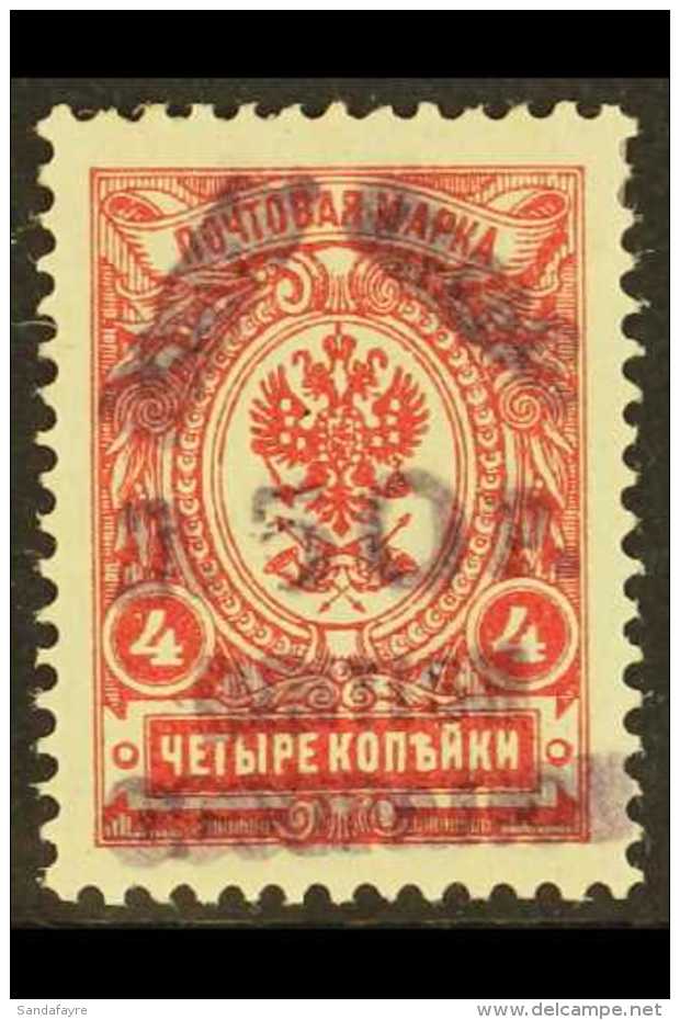 1920 50r On 4k Red, SG 25, Very Fine And Fresh Mint. Signed Kohler. For More Images, Please Visit... - Batum (1919-1920)