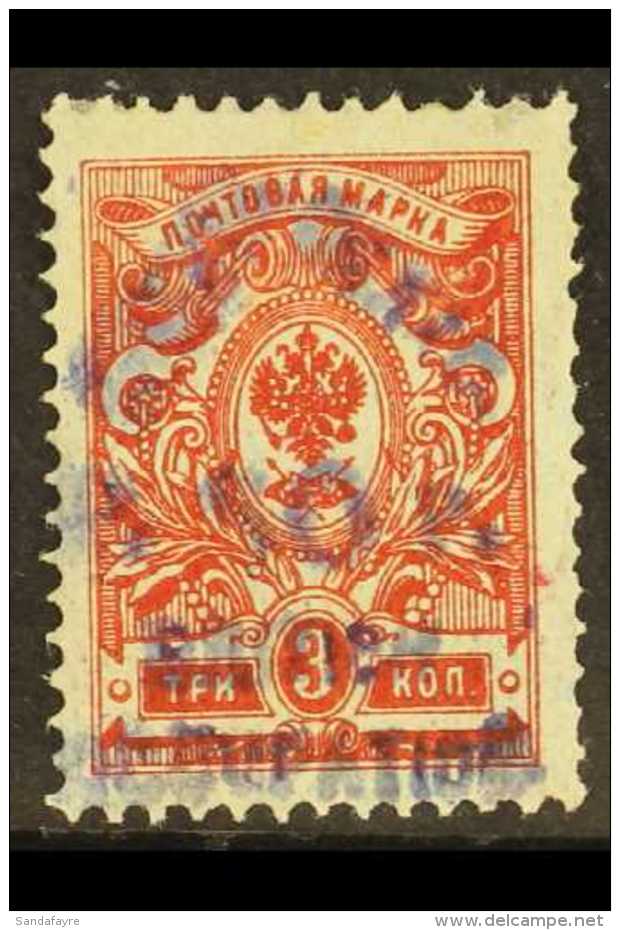 1920 50r On 3k Carmine Red, Perf, SG 24, Very Fine And Fresh Mint. Scarce Stamp. Signed Kohler &amp; Dr Jem. For... - Batum (1919-1920)