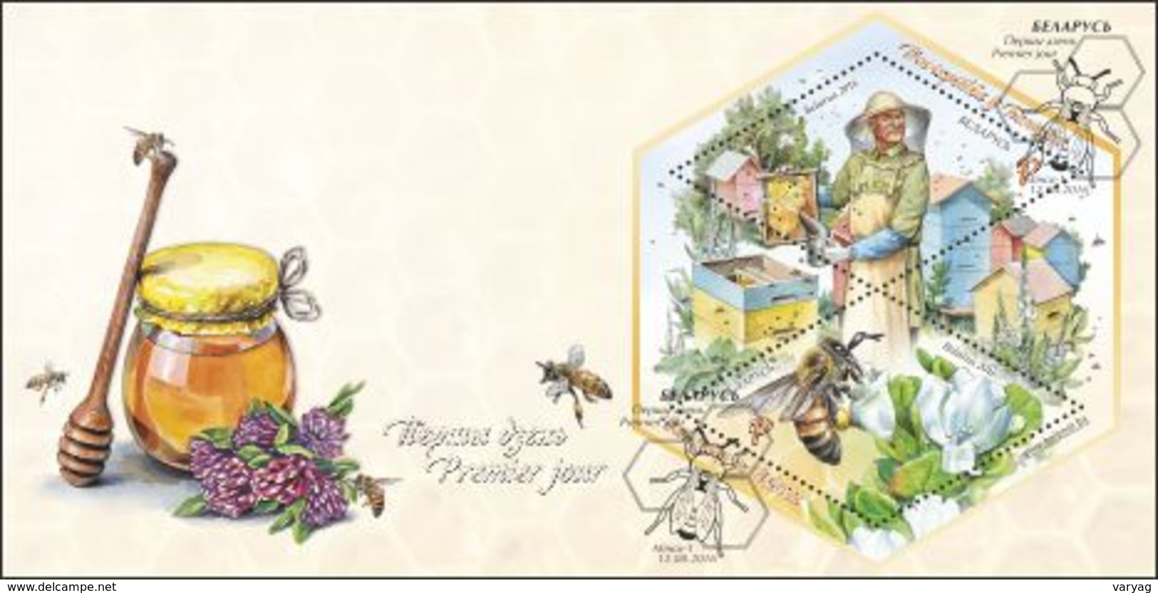 Belarus 2016 Bees Bl. MNH + FDC - Belarus