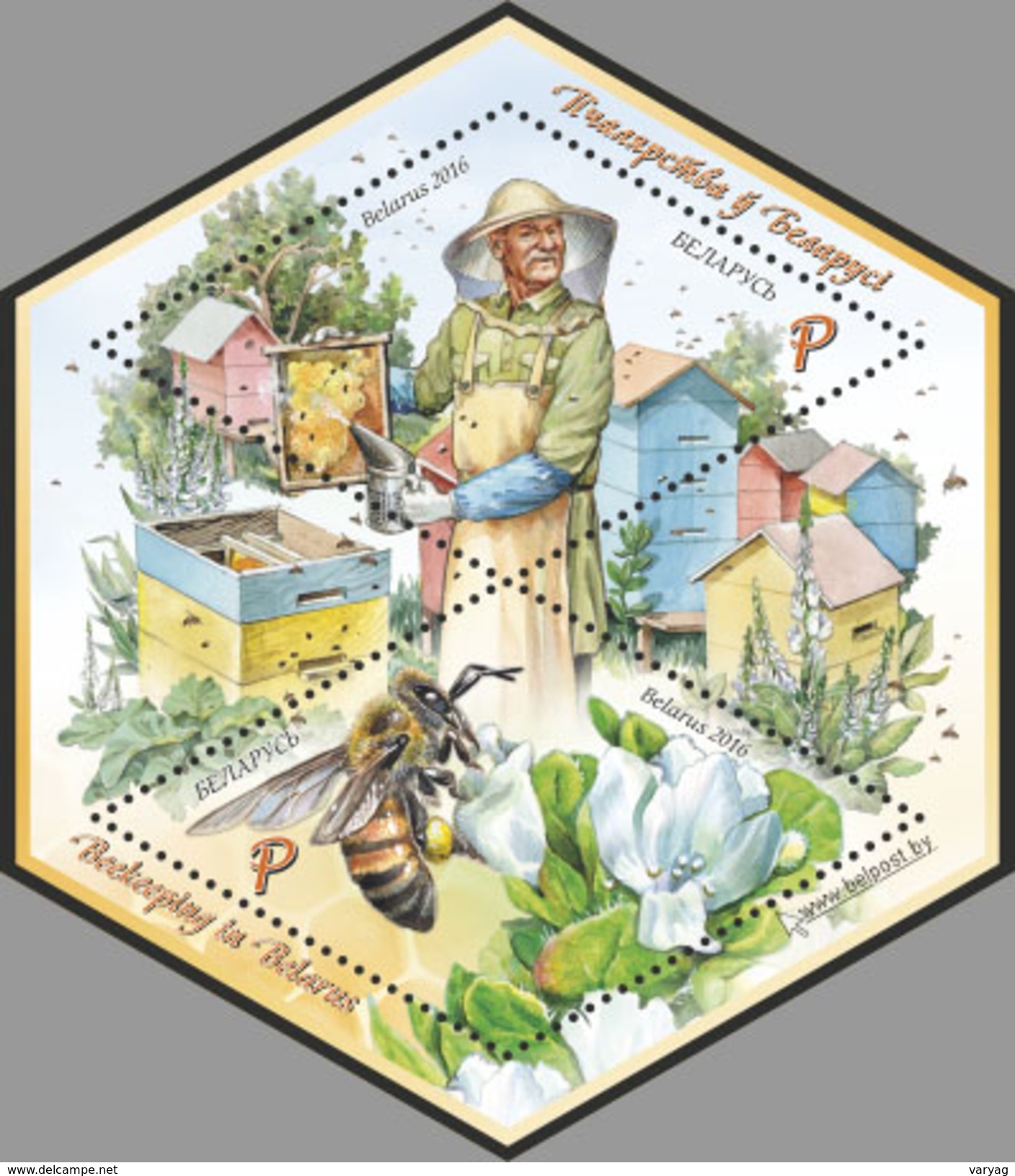 Belarus 2016 Bees Bl. MNH + FDC - Bielorrusia