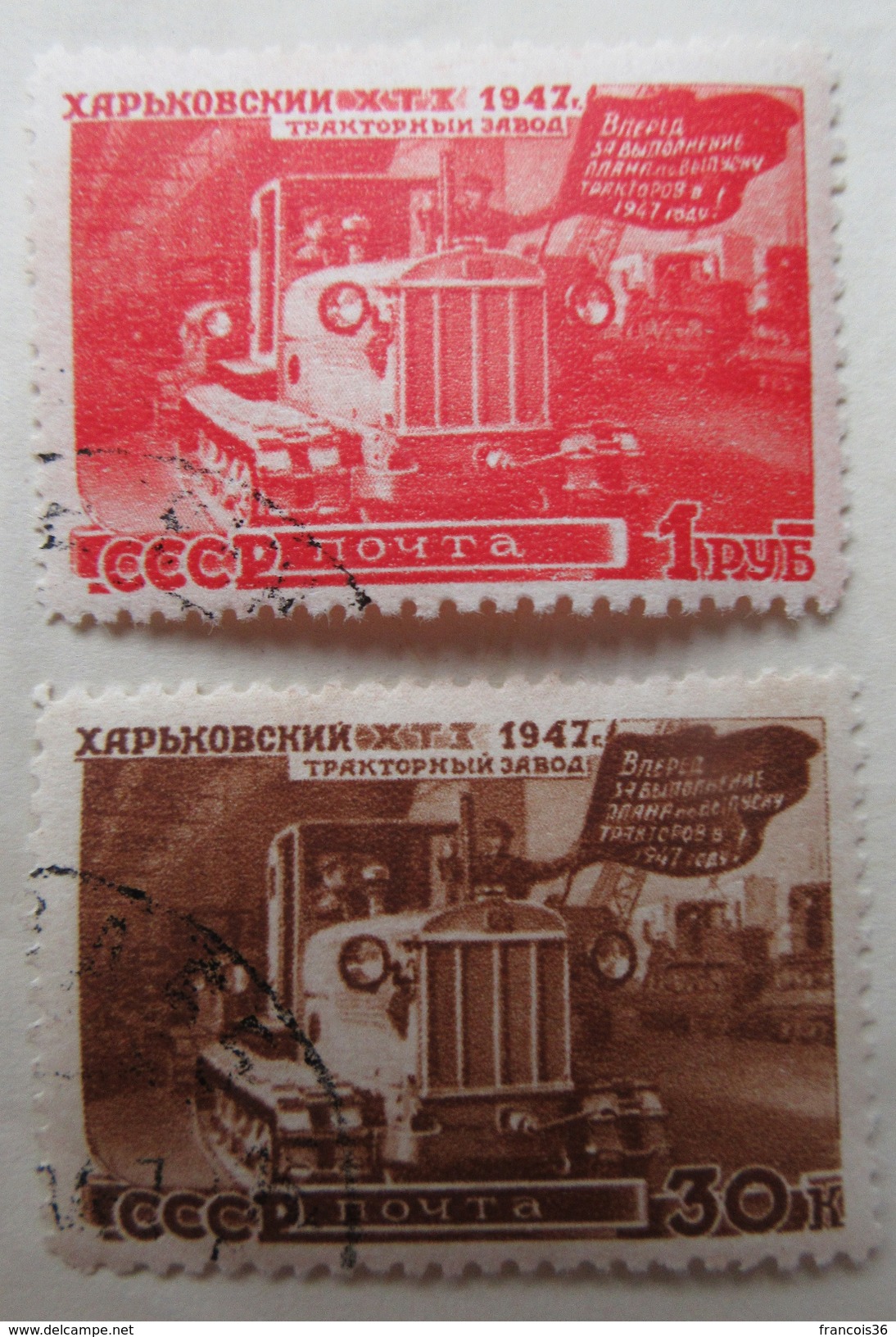 URSS 1947 - 2 Timbres - Restructuration Economique - Usine De Tracteurs Kharkov - Used Stamps