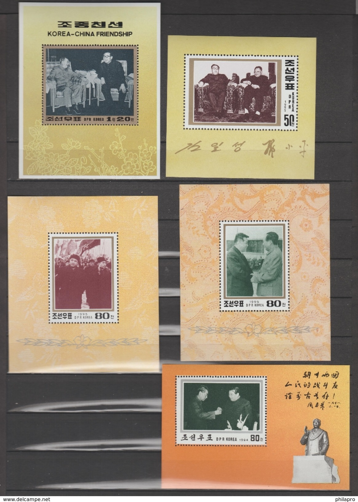 KOREA - CHINA  FRIENDSHIP  With Block  MAO+DANG+CHU....**MNH  VF  Réf  4769 L - Mao Tse-Tung