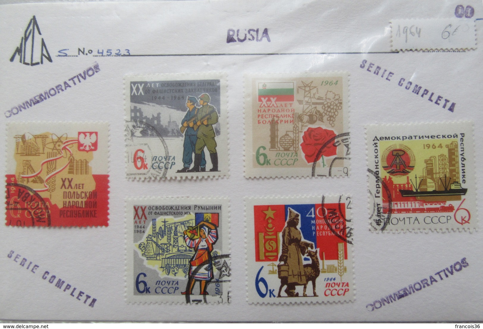 URSS 1964 - 6 Timbres Série Complète - 20 Ans Après La Guerre - Roumanie Pologne Belgrade Bulgarie Mongolie RDA - Oblitérés