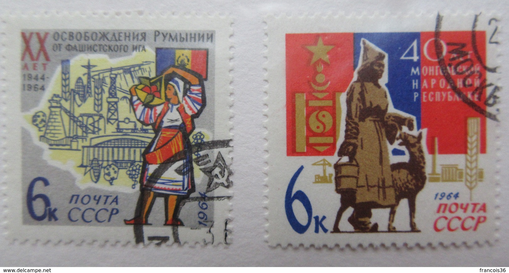 URSS 1964 - 6 Timbres Série Complète - 20 Ans Après La Guerre - Roumanie Pologne Belgrade Bulgarie Mongolie RDA - Oblitérés