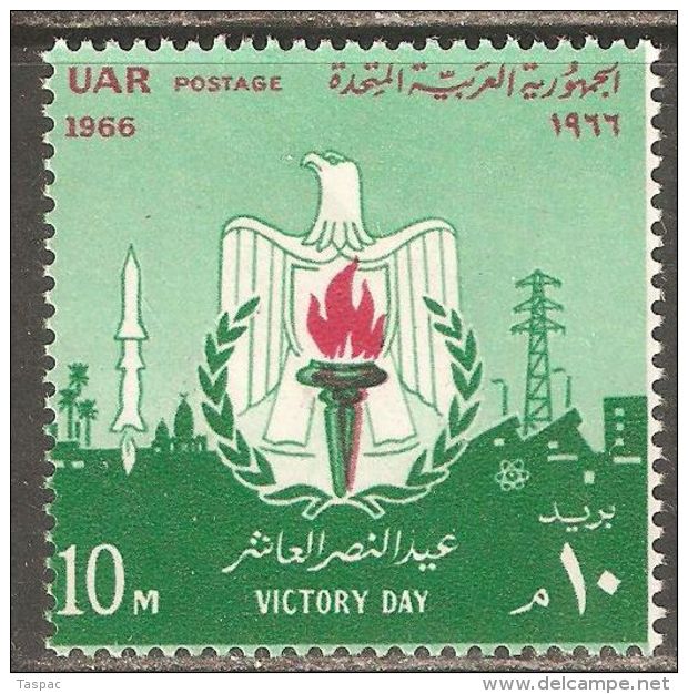 Egypt / UAR 1966 Mi# 844 ** MNH - Victory Day / Arms Of UAR, Rocket, Atom - Militaria