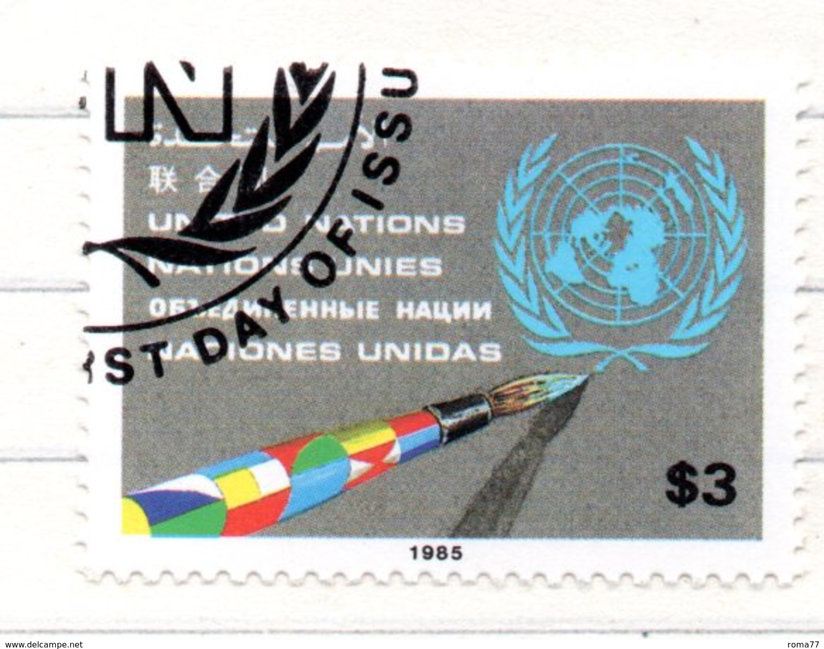 32 - NAZIONI UNITE ONU 1985 , Unificato Serie N. 436/437  Usata . - Usados