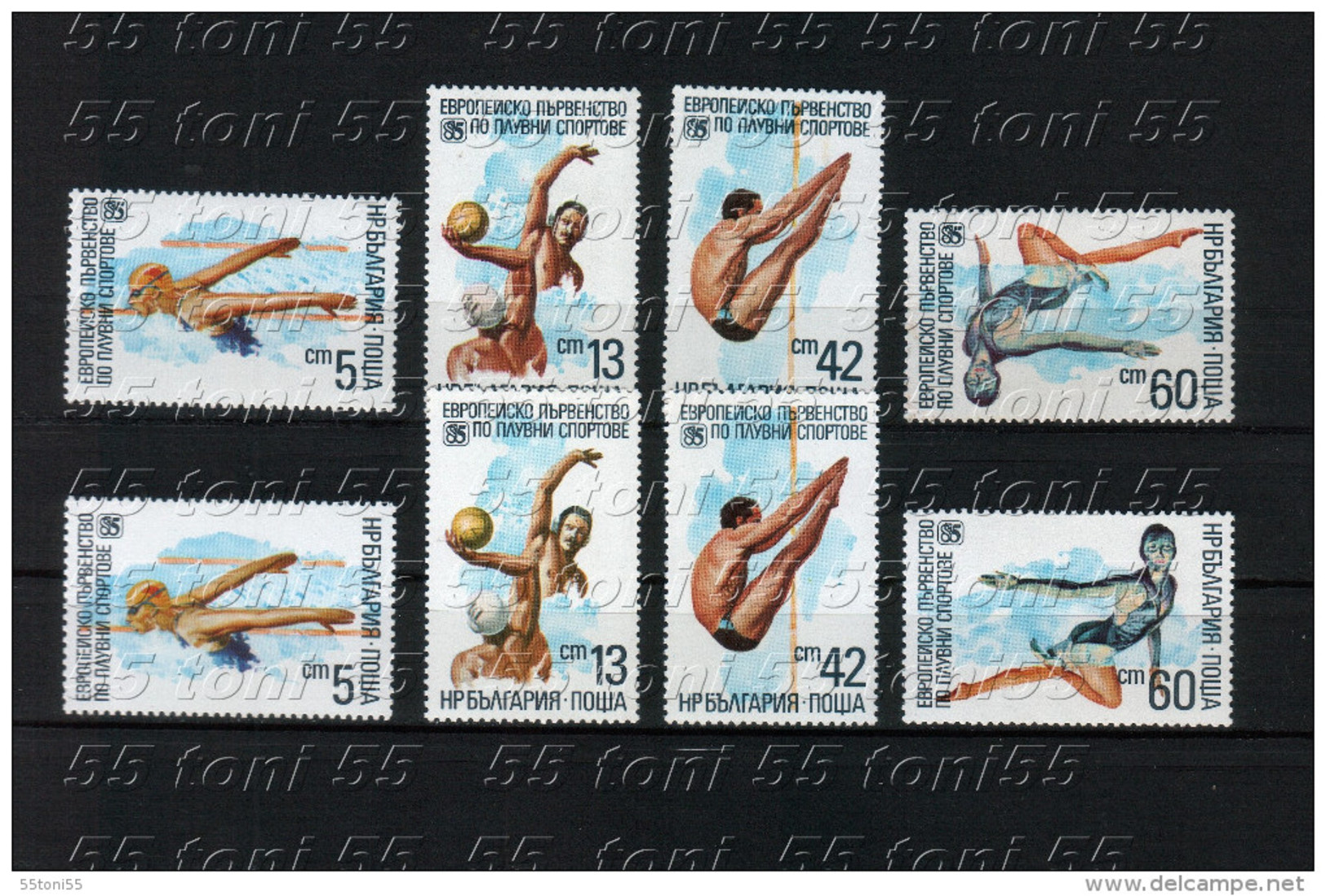 1985 European Swimming Champ. Normal Series + Series Error Stamp - Reversed Center &ndash; MNH) Bulgaria / Bulgarie - Natation