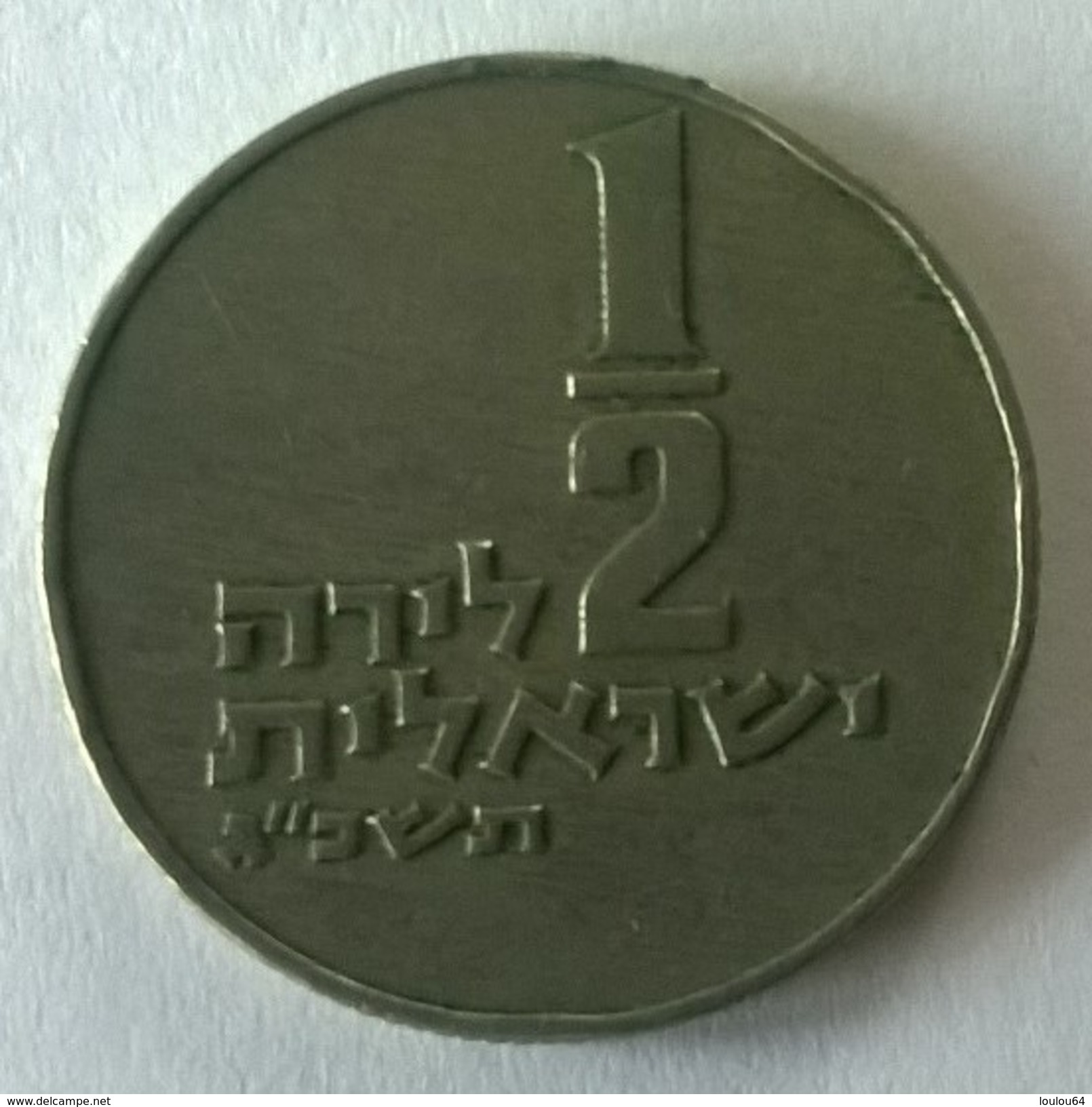 Monnaies - Israel - 1/2 Lira - (1963-1979) - - Israele