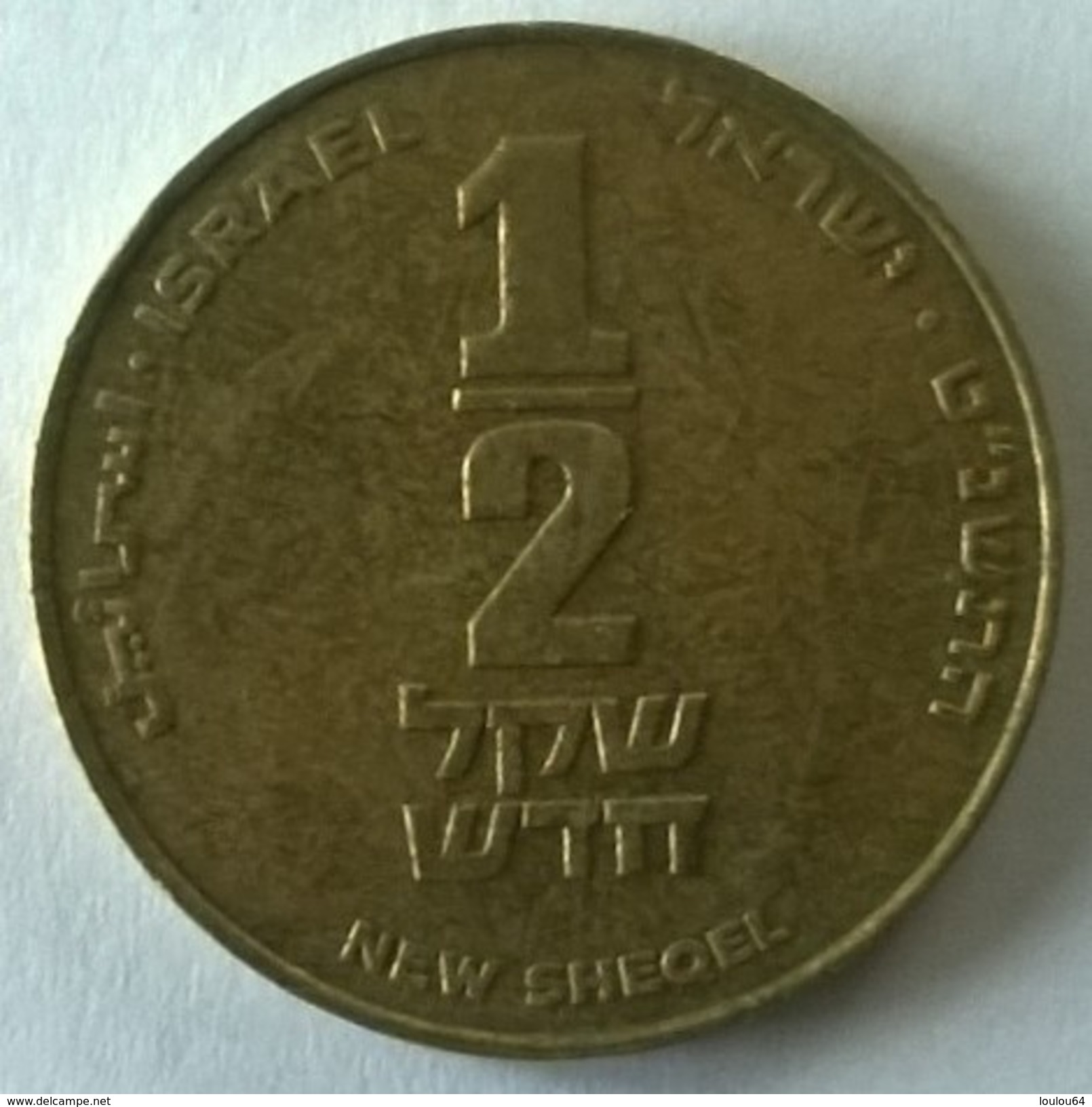 Monnaies - Israel - 1/2 New Sheqel - (1985-2015) - - Israel