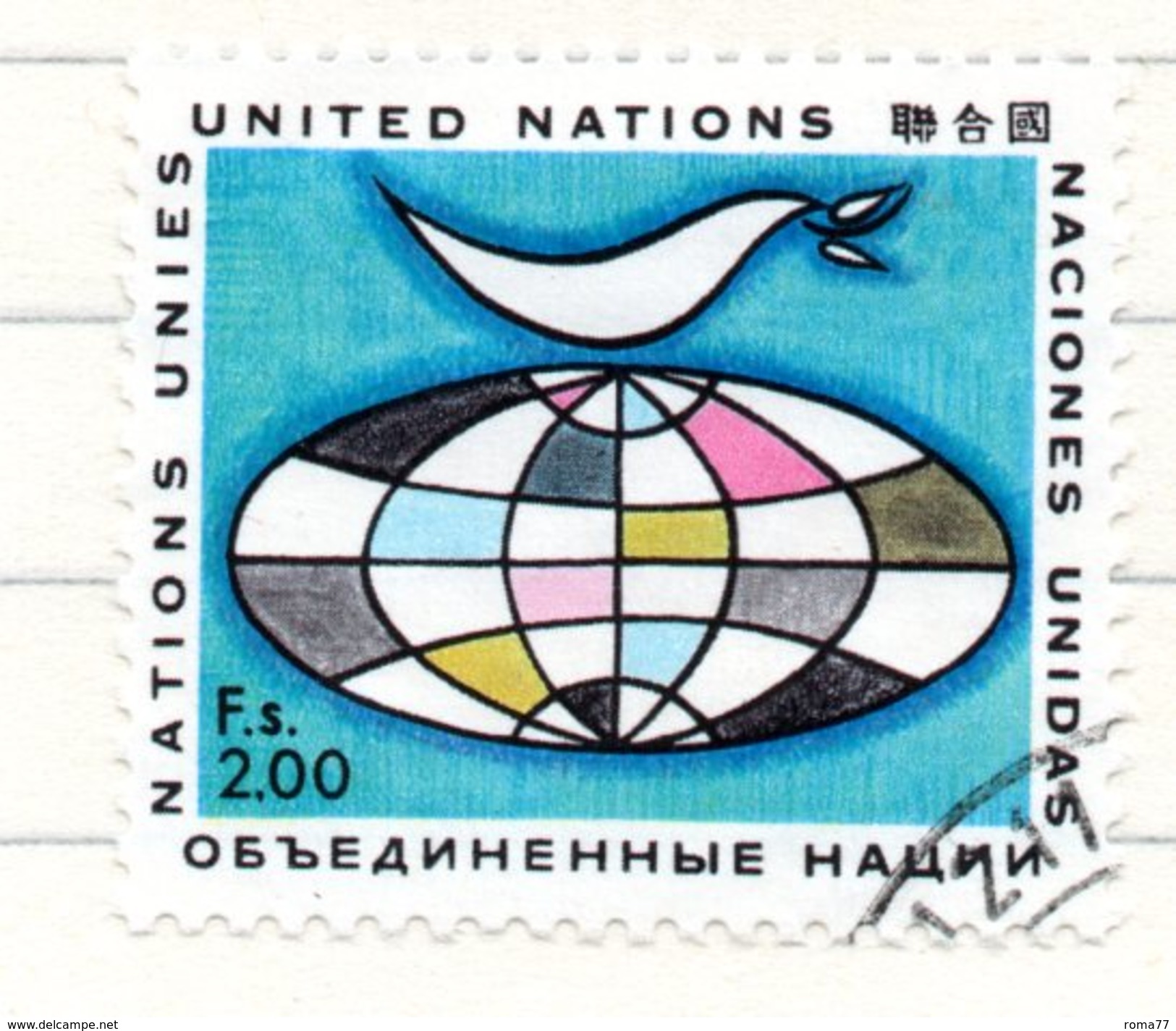 62 - NAZIONI UNITE ONU Ginevra 1969 , Unificato N. 12  Usato - Used Stamps